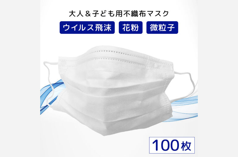 lffmask100set_01