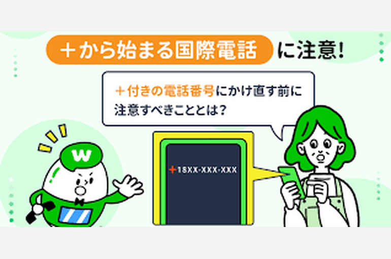 ダウンロード (1)