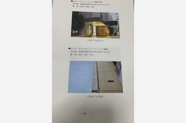 他社報告書 (3)