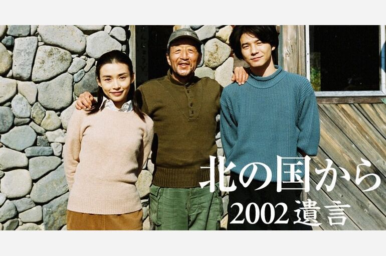 02kita-940x499