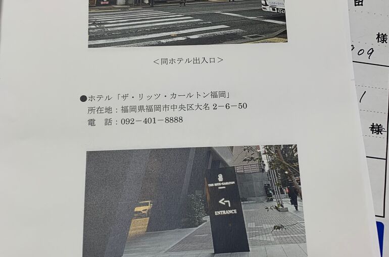 他社報告書 (2)