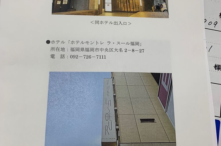他社報告書 (3)