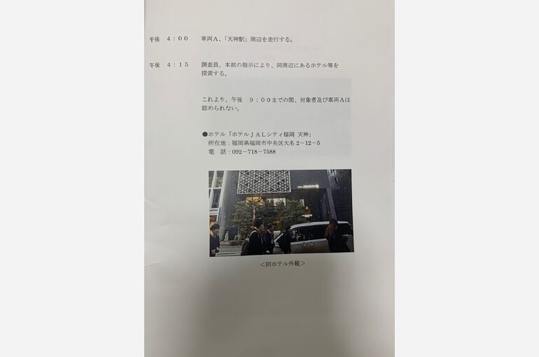 他社報告書 (1)