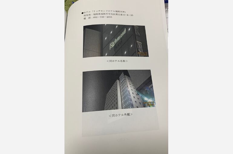 他社報告書 (4)